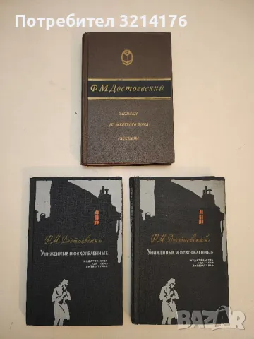Избранное. Повести и рассказы - Антон П. Чехов , снимка 5 - Художествена литература - 50361283