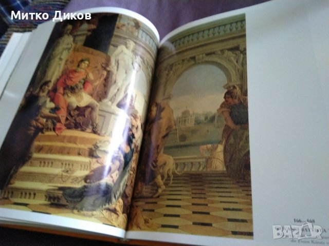 Ermitage Leningrad italianische malerei Aurora-Kunstverlag Leningrad, 1984-253стр-199 фотоса дебела, снимка 10 - Специализирана литература - 39814456