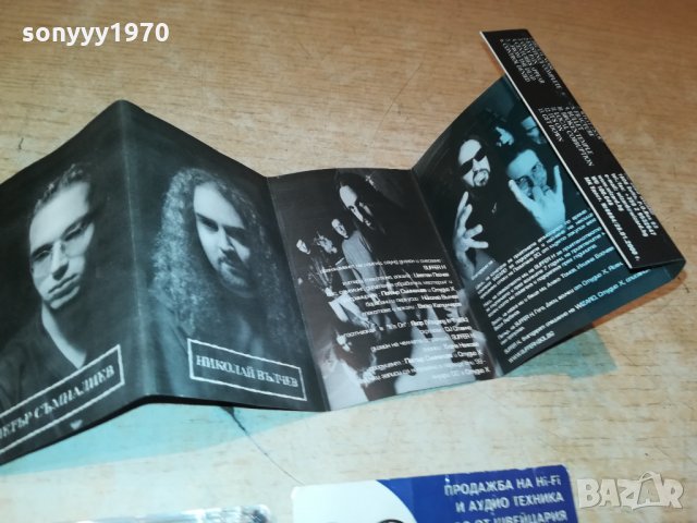 SUFFER H-АУДИОКАСЕТА 0511211844, снимка 15 - Аудио касети - 34708522