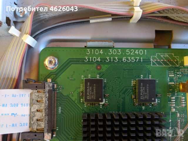 PHILIPS 42PFL9664H/12-3104.303.52401/3104.313.63571-DPS-288CP-DIV-003, снимка 6 - Части и Платки - 52956043