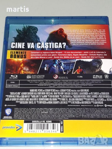 Blu-Ray Kолекция бг.суб Godzilla Vs. Kong , снимка 3 - Blu-Ray филми - 34749414