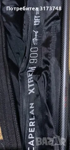 Спод въдица - пълен комплект Caperlan/ Shimano