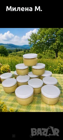 мехлем с цвят от глухарче 