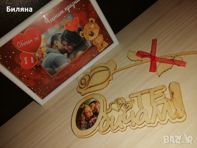 Подарък за всеки повод, снимка 1