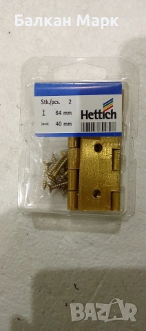 Панти с месингово покритие – 2 бр./к-т