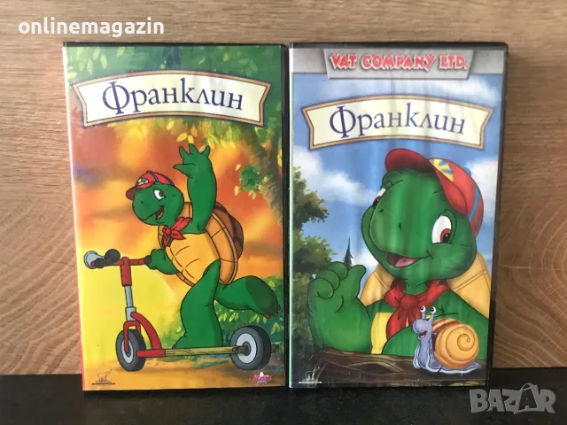 ПОРЪЧАНИ !!! Видеокасети “ ФРАНКЛИН “ VHS 