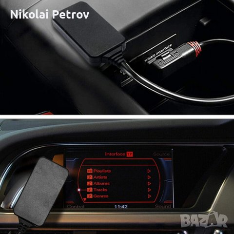 2023 Bluetooth 5.0 Кабел за Audi VW Skoda Mercedes MMI AMI MDI, снимка 4 - Аксесоари и консумативи - 41981969
