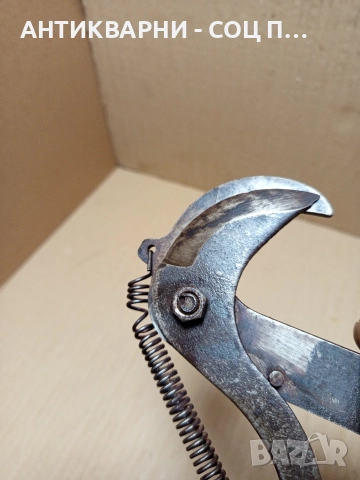 Соц Стара Кърначка За Клони. , снимка 9 - Антикварни и старинни предмети - 52776572