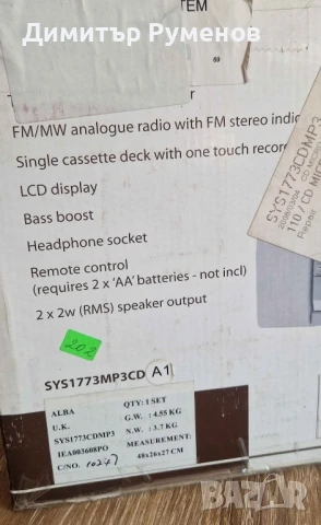 Hi Fi Micro System Alba, снимка 10 - Аудиосистеми - 51046770