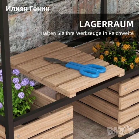 Повдигната леха за цветя Outsunny, устойчива на атмосферни влияния, 3 саксии, 83 см x 39 см x 100 см, снимка 6 - Саксии и кашпи - 50479248