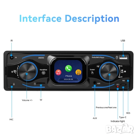 1-DIN автомобилен MP3 плейър с Bluetooth, с ДУ и 2.17” цветен дисплей с тъчскриин , снимка 16 - Аксесоари и консумативи - 52417586