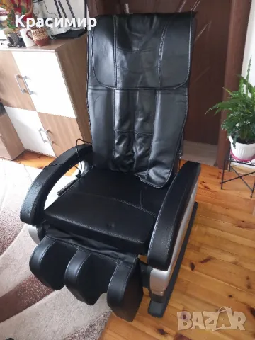 Масажен стол