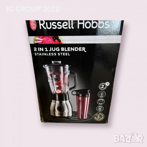 Блендер Russell Hobbs 23821-56, 600W, Стъклена кана, Преносим контейнер, 2 в 1, снимка 3 - Блендери - 39617351