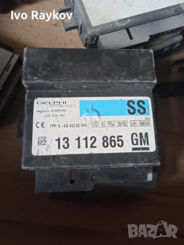 Комфорт контрол модул за Opel Astra C 13112865 GM, снимка 2 - Части - 51405085