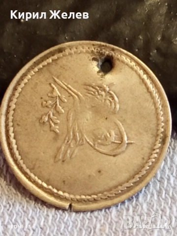 Сребърна монета Османска Турция рядка за КОЛЕКЦИЯ 52220