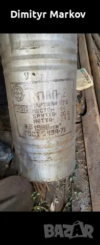 Продавам Алуминиева пудра ПАП-2 (Сребрянка) в оригинален варел 24 кг