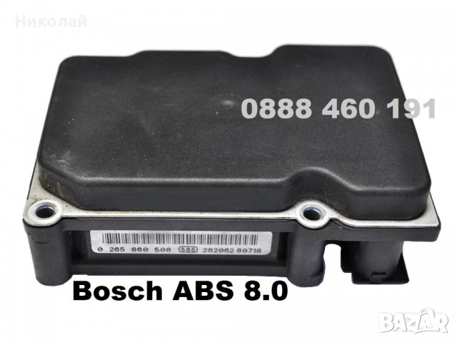 Bosch АТЕ ABS блок Remont АБС Citroen Peugeot Renault Ремонт Поправка Bosh Помпа, снимка 4 - Сервизни услуги - 15444906