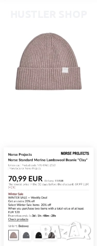 Дамска зимна шапка NORSE PROJECTS 100% вълна, снимка 5 - Шапки - 52795746