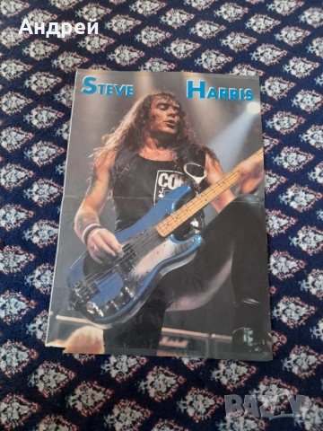 Стар плакат Steve Harris