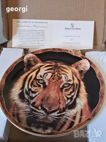 колекционерска порцеланова чиния Тигър Royal Doulton 18/4