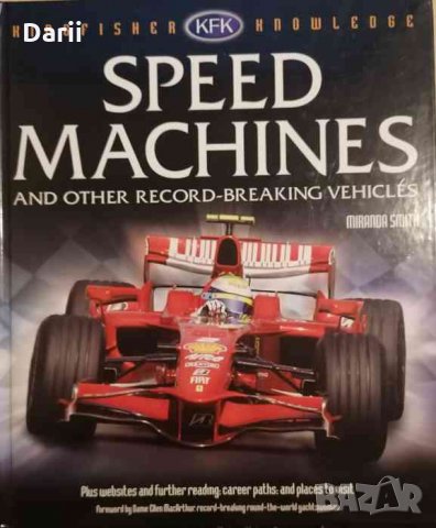 Speed machines and other record - breaking vehicles -Miranda Smith, снимка 1 - Енциклопедии, справочници - 33792116
