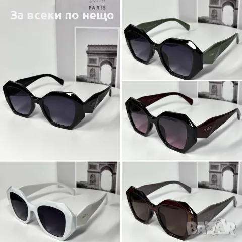 Prada Слънчеви Очила С UV400 Защита С ПОДАРЪК🎁Калъф Прада - Различни Цветове Код E114