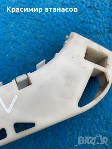 C235500U1 .Държач водач предна броня ляв за Мазда 5.C235500U1, снимка 3 - Аксесоари и консумативи - 40671690