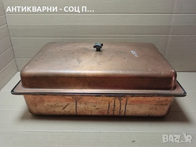 Стара Соц Голяма Дълбока Помеднена Хром Тава За Печене На Месо, Тава За Агнета. / 5 кг. / НОМЕР 289., снимка 3 - Прибори за хранене, готвене и сервиране - 55707126