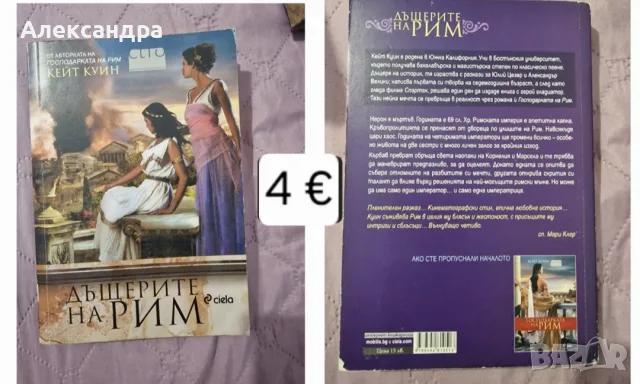 Съвременна художествена проза, снимка 10 - Художествена литература - 56172539