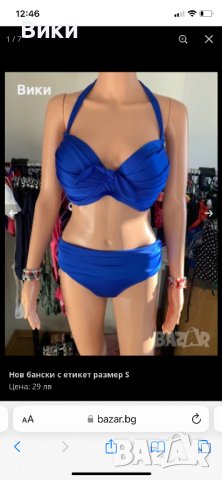 Бански 18 модела в размер S, снимка 16 - Бански костюми - 40914908