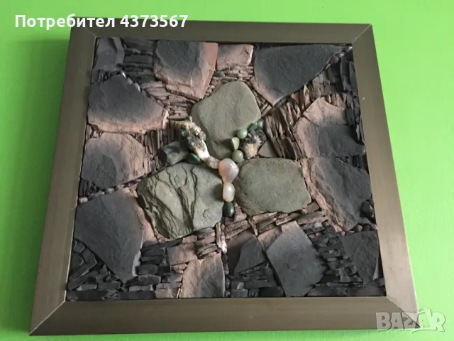 Пано от естествен камък  – автор Тончо Бонев