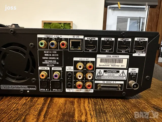 Harman Kardon BDS 570 – Висок клас 5.1 Blu-ray / 3D Ресивър за домашно кино, снимка 3 - Ресийвъри, усилватели, смесителни пултове - 55768644