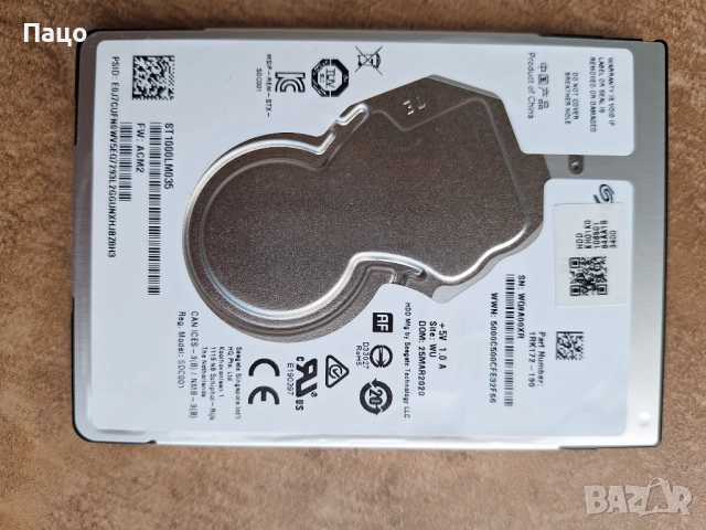 Seagate  1TB  /Тестван е/, снимка 8 - Части за лаптопи - 52787545