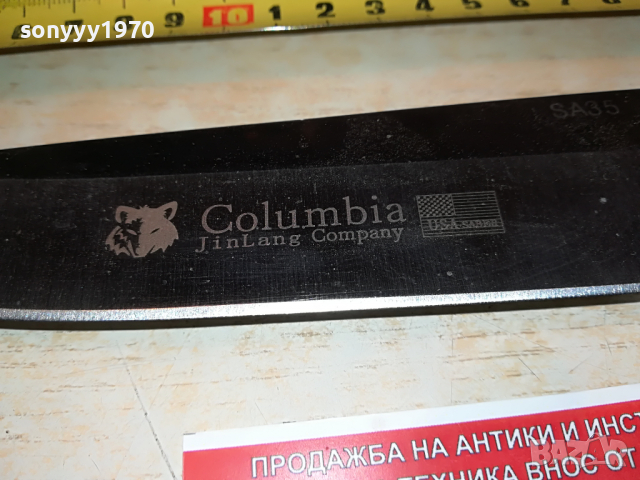 НОЖ МАСИВЕН ОСТЪР ЯК 2103221152, снимка 6 - Колекции - 36179056