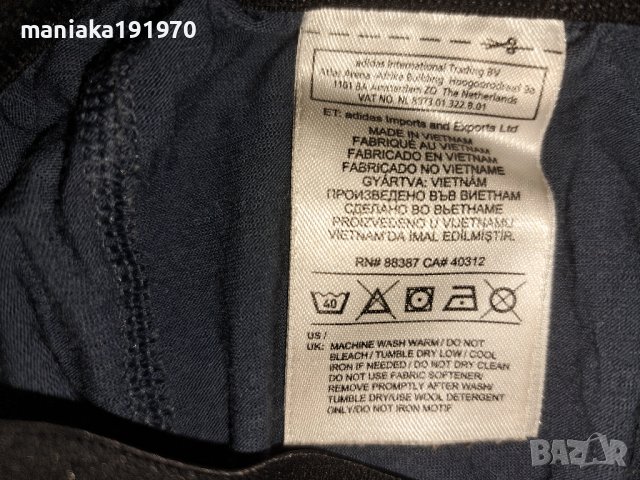 Adidas (М)-(L) мъжки термо клин мерино 100% Merino Wool, снимка 4 - Спортни дрехи, екипи - 42602889