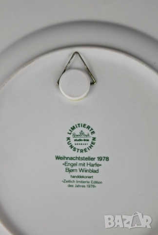 Колекционерски коледни плата - Rosenthal, Bjørn Wiinblad, снимка 6 - Чинии - 52662104