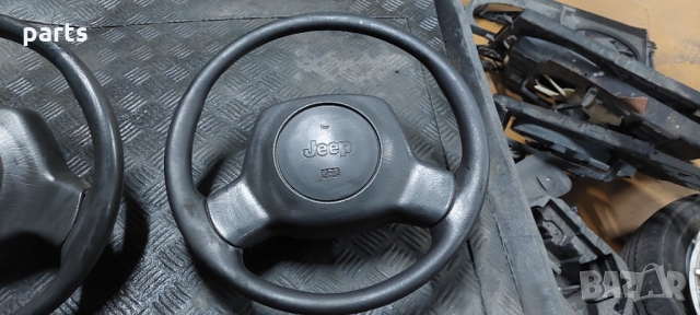 Волан Чероки - Jeep Cherokee 2броя N, снимка 2 - Части - 36067682