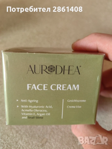 Крем за лице 