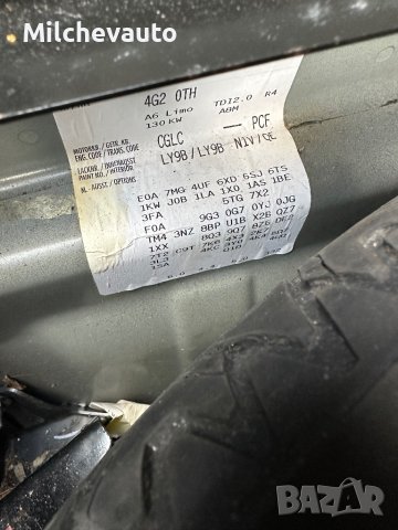 Ауди а6 ц7 2.0тди с лайн на части / audi a6 c7 s line 2.0tdi, снимка 14 - Автомобили и джипове - 41857624