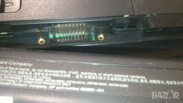 HP Pavilion dv5-1270eq за части целия, снимка 14 - Лаптопи за дома - 53373725