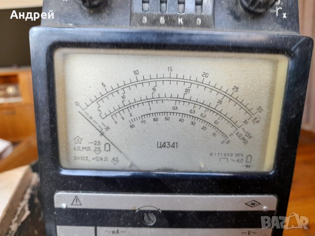 Стар Мултицет Ц4341, снимка 4 - Антикварни и старинни предмети - 41975172