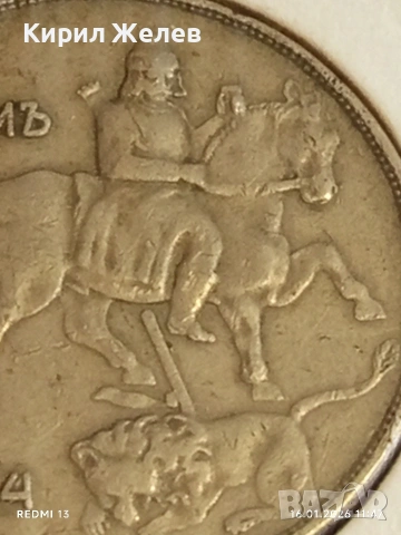 Монета 10 лева 1943г. Царство България Цар Борис трети за КОЛЕКЦИЯ 53111, снимка 8 - Нумизматика и бонистика - 53119396