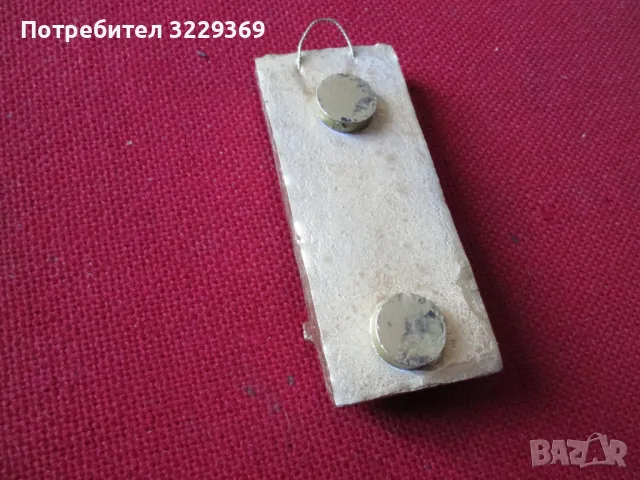 Плевен 1877 барелеф-2, снимка 3 - Декорация за дома - 49227613