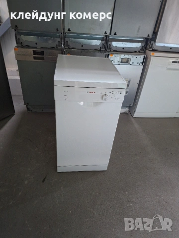Свободностояща съдомиялна BOSCH шир.45см. 9комплекта А+++