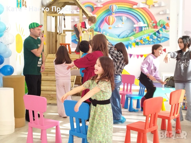 Прочутият детски аниматор НАСКО ПРАСКО