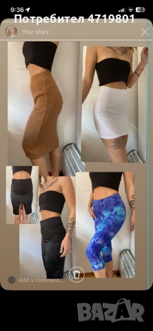 Дамски дрехи с/м размер , снимка 2 - Други - 53650876