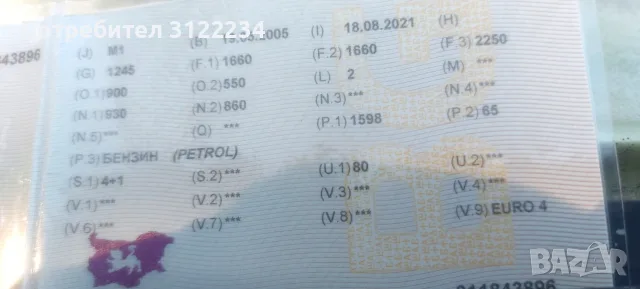ПРОДАВАМ ЛИЧЕН АВТОМОБИЛ РЕНО МОДУС, снимка 5 - Автомобили и джипове - 56247451