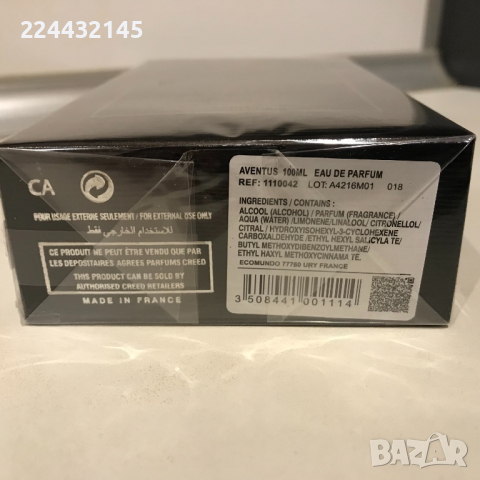 Creed Aventus 100ml EDP , снимка 4 - Мъжки парфюми - 36164705