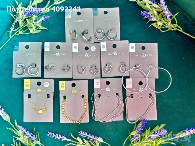 Дамски сребърни бижута, снимка 2 - Други - 52539176