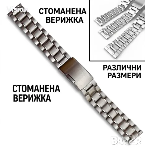 Халки, Гайки за Каишки и Верижки на Часовник.Силиконови и Гумени Държачи Стопери Патенти за Каишка, снимка 13 - Каишки за часовници - 55838331